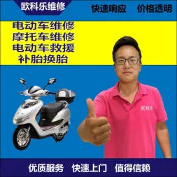 攀枝花电动轮椅维修，攀枝花轮椅换胎，轮椅组装，轮椅补胎，攀枝花轮椅