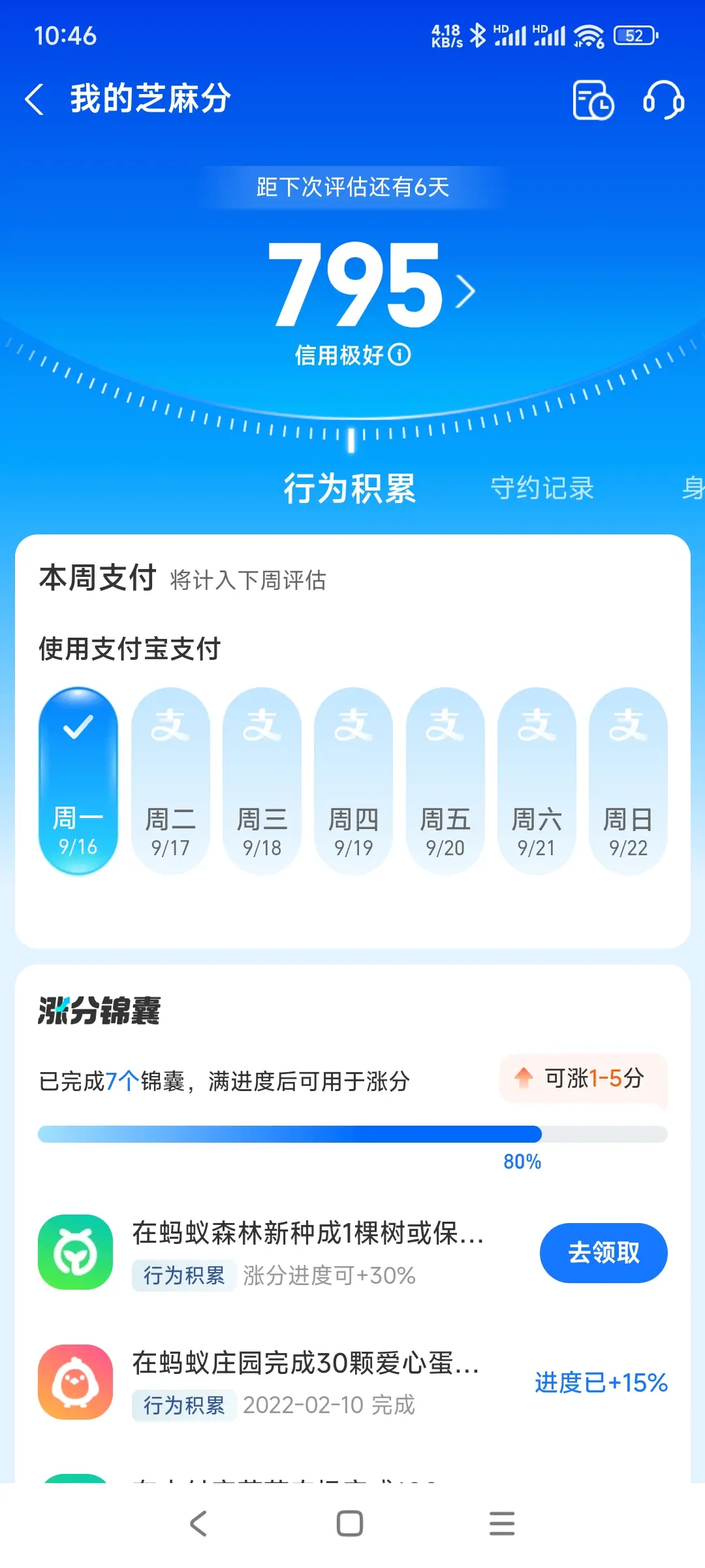 攀枝花市内，跑腿，医院开药，陪诊，陪游，代驾，闪送。接送孩子老